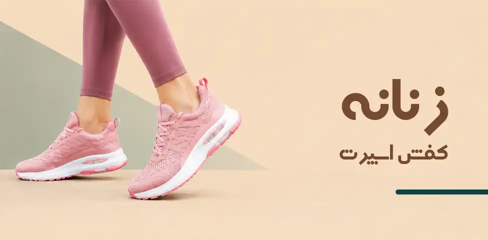 بنر کفش اسپرت زنانه